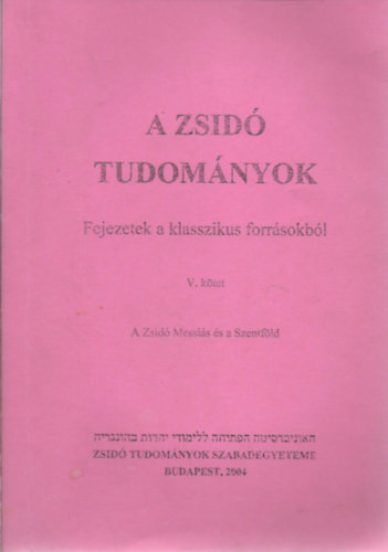 Köves Slomó-Oberlander Baruch (szerk.): A zsidó tudományok- Fejezetek a klasszikus forrásokból V. kötet - A Zsidó Messiás és a Szentföld