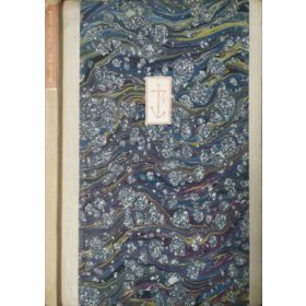 Horváth Béla: Szabadító angyal