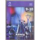 Bárány Zsolt - Hotziné Pócsi Anikó - Marchis Valér: Kémia munkafüzet 9-10. II. kötet