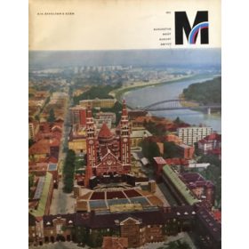   Rideg Gábor (szerk.): Művészet. A Magyar Képzőművészek Szövetségének folyóirata. 1973. Augusztus XIV. évfolyam 8. szám