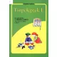 Lénárd András: Törpeléptek I. feladatfüzet 1. oszt. I. félév
