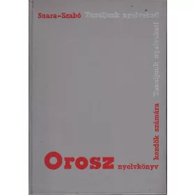   Suara Róbert-Szabó Lajos: Tanuljunk nyelveket - Orosz nyelvkönyv kezdők számára I.