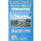 Luzi Bao - Ujlaki György: 匈牙利, 布達佩斯 - 你需要的地址和電話