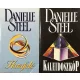 Danielle Steel: Hazafelé + Kaleidoszkóp