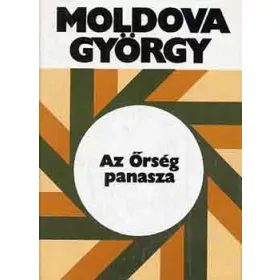 Moldova György: Az Őrség panasza