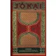 Jókai Mór: Cikkek a forradalom évéből (Gyűjteményes díszkiadás 38. kötet)