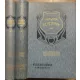 Kisfaludy Károly: Magyar Remekírók (10-11.) - Kisfaludy Károly munkái I-II.
