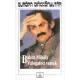Babits Mihály: Válogatott versek (Babits Mihály) - Európa Diákkönyvtár