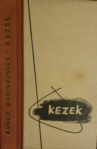 Ranko Marinkovics: Kezek