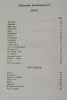 Bartók Béla: Bartók Béla kórusművei (Két és három szólamra gyermek-, női- és férfikarok részére)