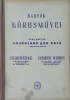 Bartók Béla: Bartók Béla kórusművei (Két és három szólamra gyermek-, női- és férfikarok részére)