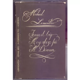   Mihail Lermontov: Izmail bég - A cserkesz fiú - A Démon ( Elbeszélő költemények - Felsmann Tamás illusztrációival )