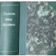Czeglédy Sándor - Csizmadia Lajos: Sylvester bibliai kézikönyve, I-VI. kötet (teljes sorozat egybekötve)
