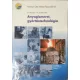 Pék Lajos dr. (szerk.), Szakál: Anyagismeret, gyártástechnológia