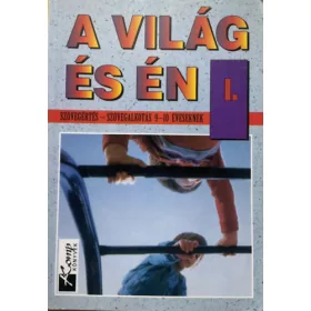   Loránd Ferenc (szerk.): A világ és én I. - Szövegértés, szövegalkotás