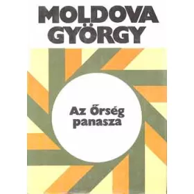 Moldova György: Az Őrség panasza