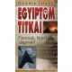 Nemere István: Egyiptom Titkai