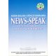 News-Speak (Közép- és felsőfokú szaknyelvi vizsgafelkészítő) - Robin Bellers; Gönczy Barnabás