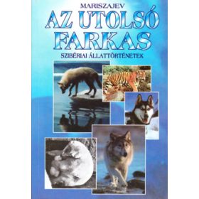 Az utolsó farkas - Mariszajev