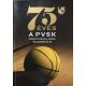 75 éves a PVSK férfikosárlabda-szakosztálya - Pucz Péter (szerk.)