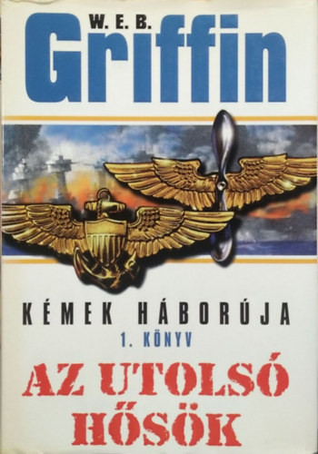 Az utolsó hősök - Kémek háborúja 1. - W. E. B. Griffin