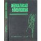 Mezőgazdasági növénykórtan - Dr. Szepessy István (szerk.)