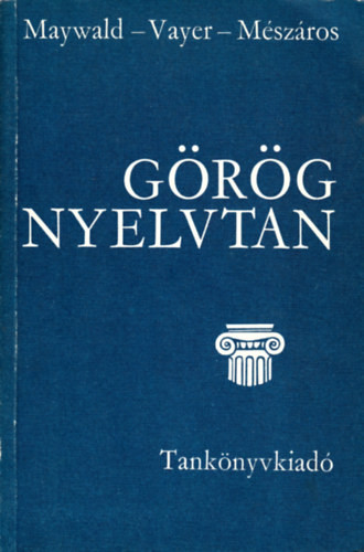 Görög nyelvtan - Maywald-Vayer-Mészáros