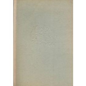 A Balaton környék műemlékei - Entz Géza-Gerő László