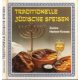 Traditionelle jüdische Speisen (Régi zsidó ételek) - Zorica Herbst-Krausz