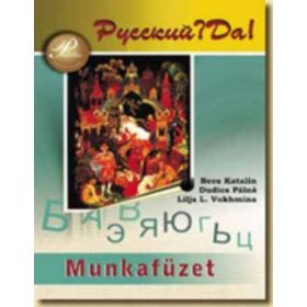   Pycckuu? Da! - orosz munkafüzet - Becs Katalin; Dudics Pálné