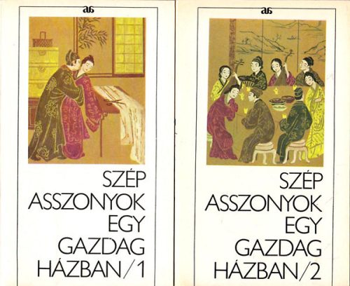 Szép asszonyok egy gazdag házban I-II. - (Ismeretlen kínai szerző a XVI. század végéről)