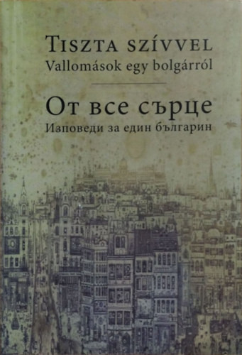 Tiszta szívvel - Vallomások egy bolgárról / От все сърце - Изповеди за един българин - 