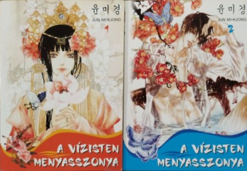 A vízisten menyasszonya 1-2. (Manga) - Jun Mi-Kjong