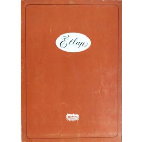 Tulipán söröző - Itallap és étlap (1988) -