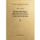 Elektronika, híradástechnika, vákuumtechnika II. - Rédl Endre; Oldal Endre