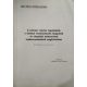 A katonai vezetés fogalmának, a katonai vezetéselmélet tárgyának és vizsgálati módszerének rendszerszemléletű megközelítése - Kandidátusi értekezés - Seebauer Imre