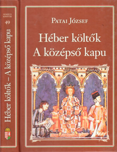 Héber költők - A középső kapu (Nemzeti könyvtár 49.) - Patai József
