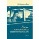 Angol furcsaságok és szeretnivalóságok - H. Haraszti Éva