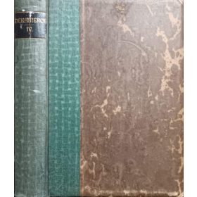 Az Érdekes Ujság Dekameronja IV. - Légrády Testvérek