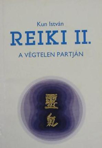 Reiki II. - A végtelen partján - Kun István