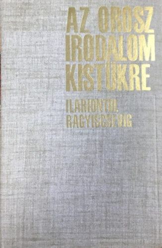 Az orosz irodalom kistükre - Ilariontól Ragyiscsevig XI - XVIII. sz. - Iglói Endre (vál. és szerk.)