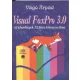 Visual Foxpro 3.0 - Új lehetőségek 32 bites környzetben - Vágó Árpád