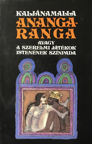 Ananga-ranga avagy a szerelmi játékok istenének színpada - Kaljánamalla