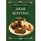 Arab konyha - Häckl J. Vilmos