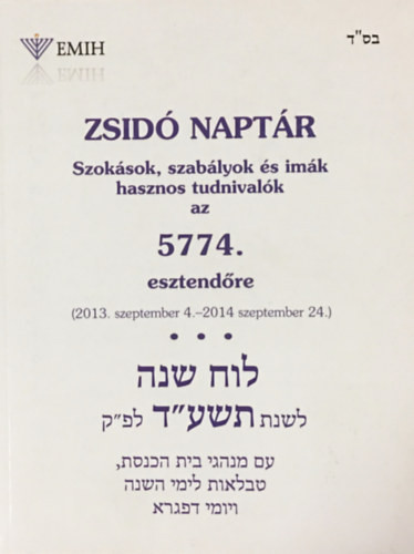 Zsidó naptár az 5774. esztendőre (2013. szeptember 4 .- 2014 szeptember 24.) - Nógrádi Bálint Klár András