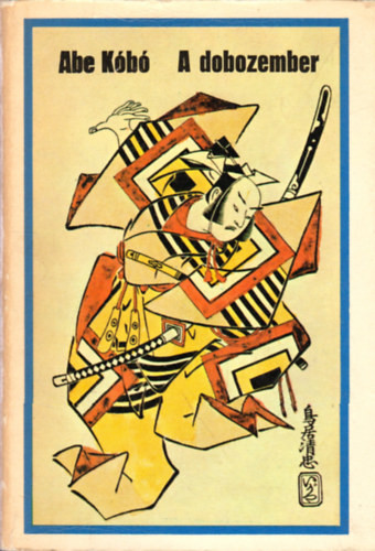 Abe Kóbó: A dobozember