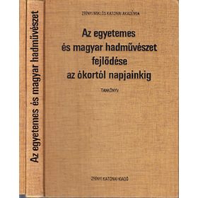   Füzi Imre szerk.: Az egyetemes és magyar hadművészet fejlődése az ókortól napjainkig I-II. (tankönyv + vázlatalbum)