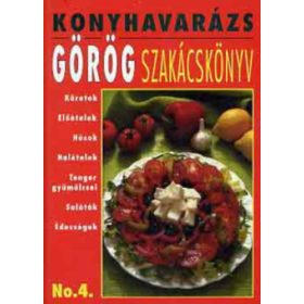 szerk. Makarész Miklós: Görög szakácskönyv