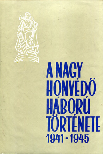 A nagy honvédő háború története 1941-1945 V. kötet - Poszpelov