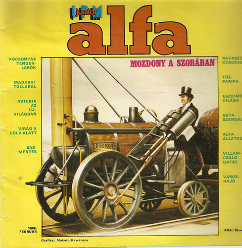 Alfa IPM Junior újság VIII.évf. 1.szám (1986. febr. - Mozdony a szobában) - 